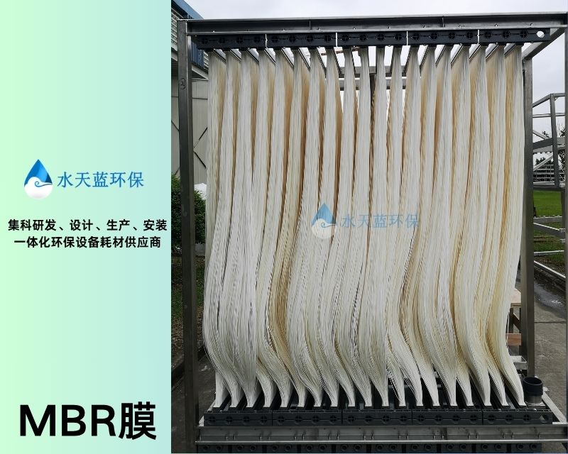 1-1、乐动官方网页版MBR膜.jpg