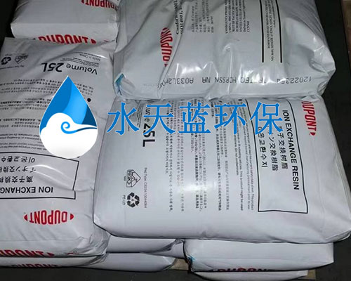 金属离子活动性强弱与离子交换树脂的关系