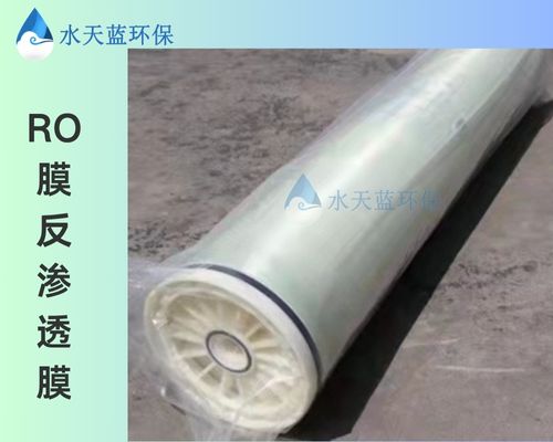 6乐动官方网页版膜RO.jpg