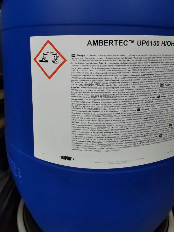 乐动官方网页版UP6150抛光树脂的高交换容量与低溶出特性