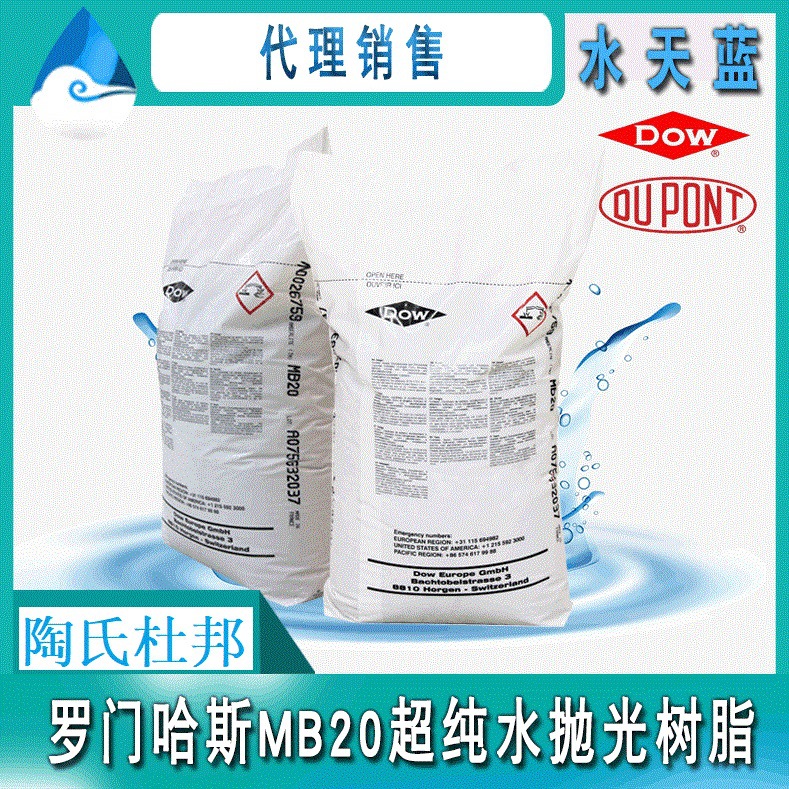 乐动官方网页版MB20.jpg