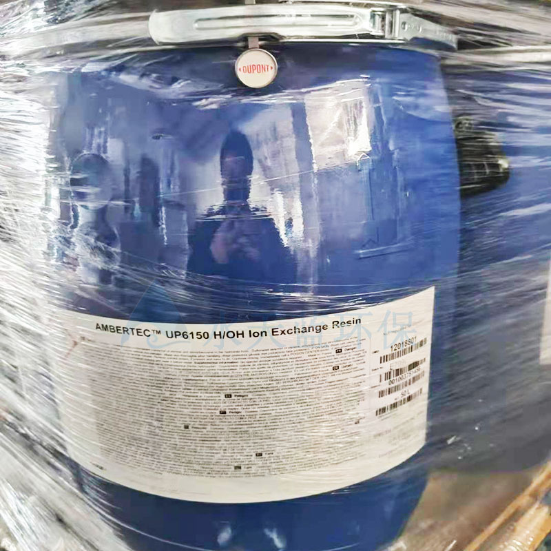 陶氏乐动官方网页版罗门哈斯树脂UP6150-800.jpg