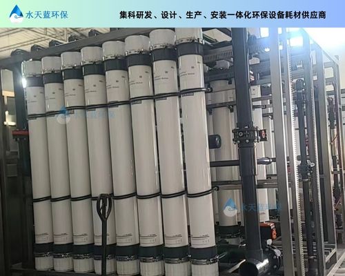 乐动官方网页版 乐动官方网页版超滤膜UF.jpg