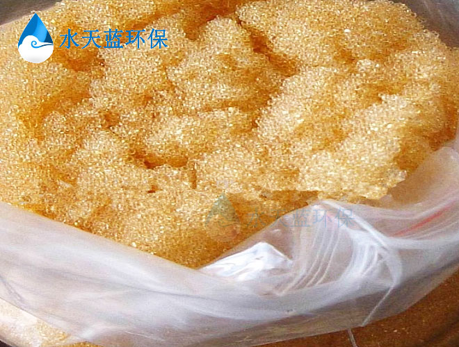 乐动官方网页版 MR-3 LC 树脂曾用名是什么