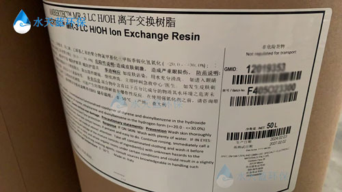 18 MΩ?cm的产水可通过MR-3 LC树脂实现吗