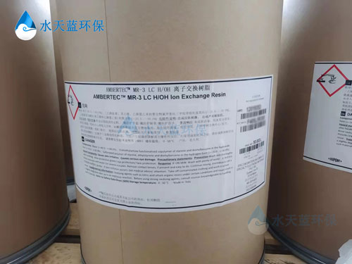 乐动官方网页版MR-3 LC阴离子树脂是什么颜色的
