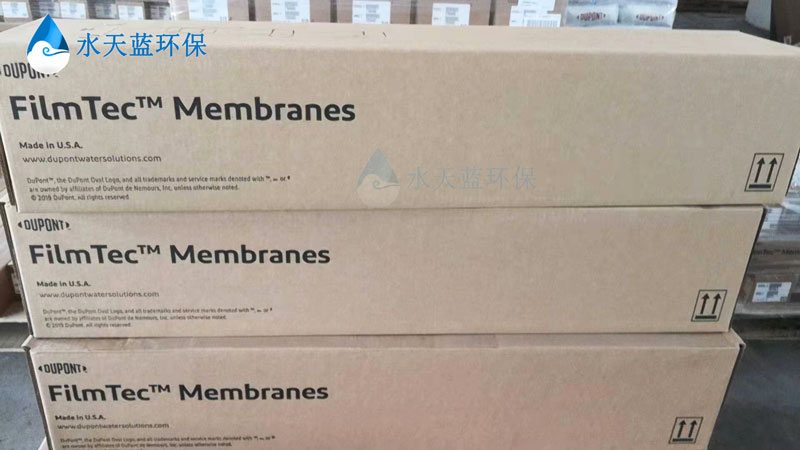 乐动官方网页版BW30FR-400/34的进水流道宽度是多少mil
