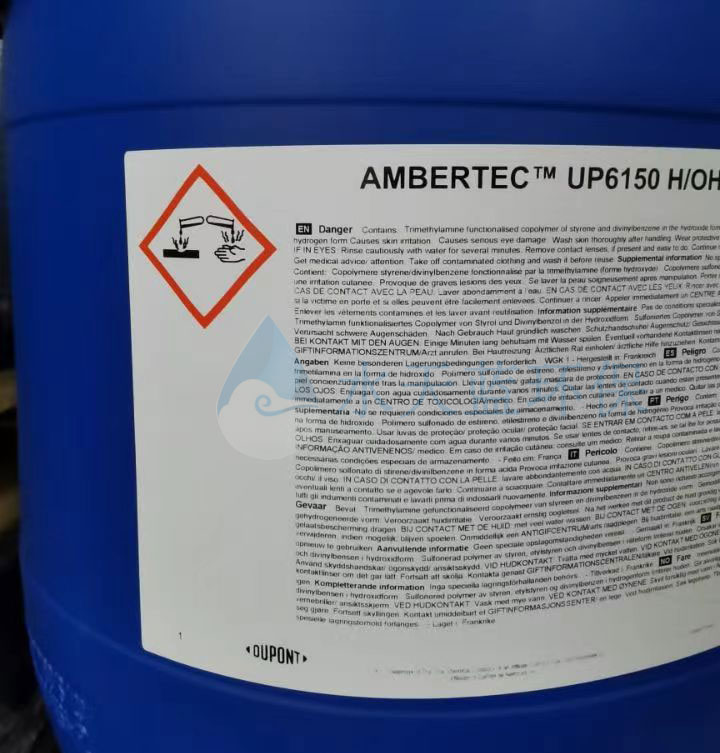 乐动官方网页版UP6150抛光树脂产水TOC超标怎么解决