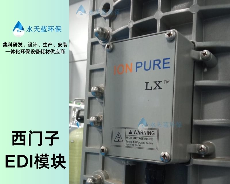 西门子EDI模块IP-LXM10Z-5的抗冲击性怎么样？