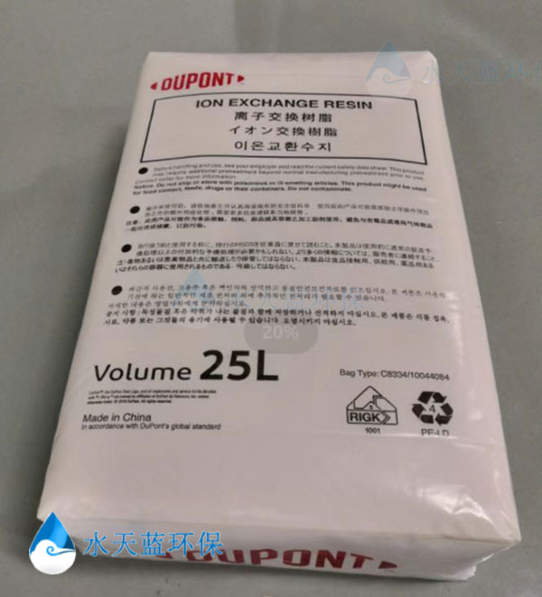 乐动官方网页版MB20树脂安装时需要预处理吗
