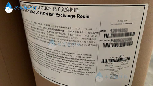 乐动官方网页版MR-3LC (2).jpg