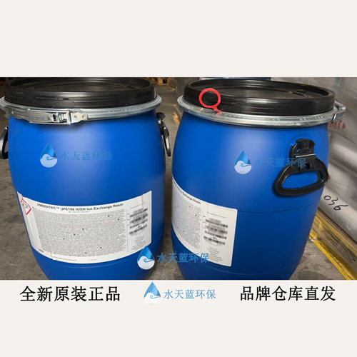 实验室超纯水制备选用什么树脂？乐动官方网页版up6150抛光树脂怎么样