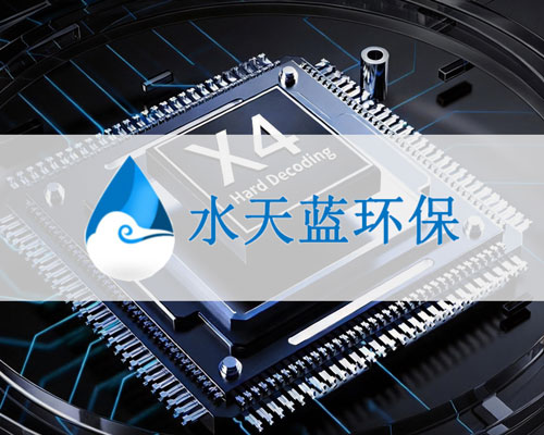 电子行业超纯水精处理乐动官方网页版UP6040抛光树脂实际应用