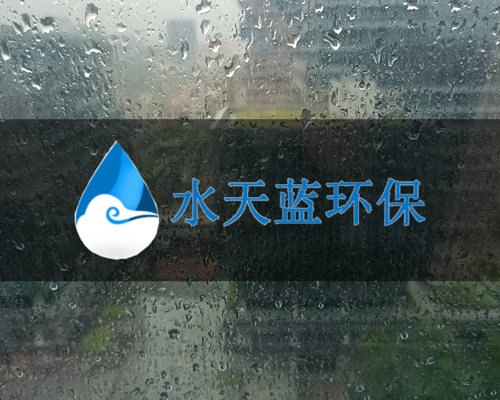 龙舟水暴雨泥沙堵反渗透装置，乐动官方网页版碳钢石英砂过滤器，前置预处理护膜元件