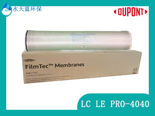 乐动官方网页版LC LE PRO-4040 元件反渗透膜元件技术参数 选型指南
