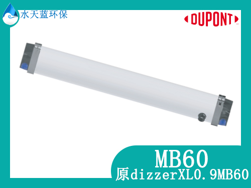 乐动官方网页版MB60超滤膜2.jpg