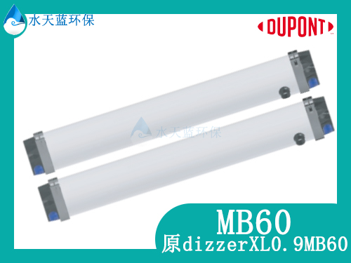 乐动官方网页版MB60超滤膜3.jpg