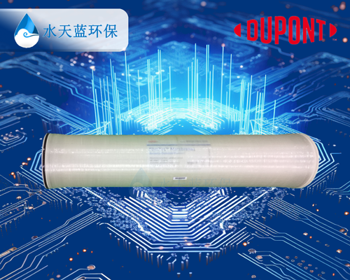 芯片乐动官方网页版反渗透膜RO膜.png