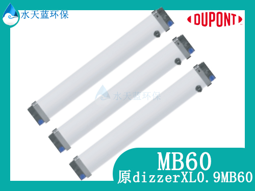 乐动官方网页版IntegraTec MB 60超滤膜 规格参数