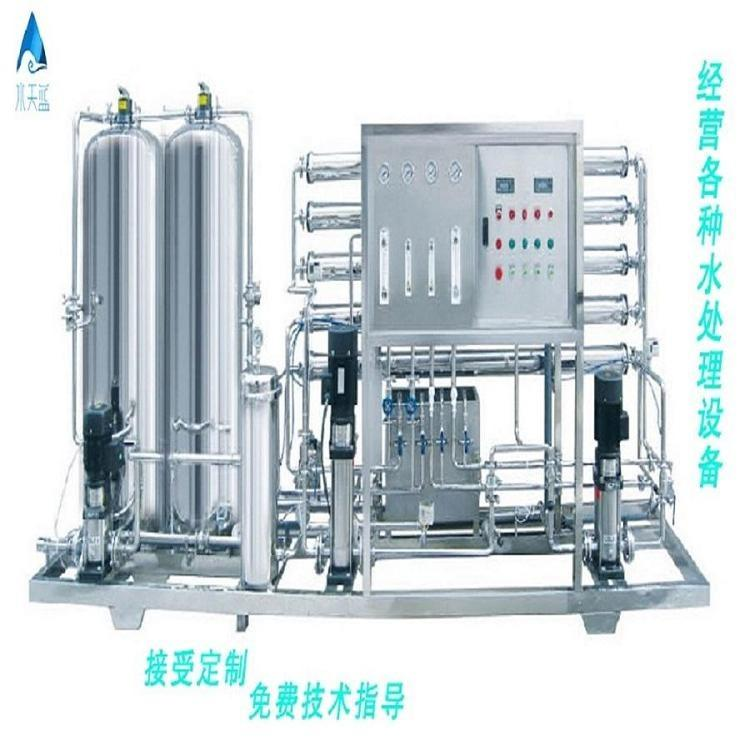 edi纯水是指的什么水