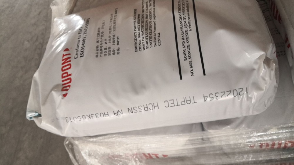 HCRSSN Na乐动官方网页版食品级软化水离子交换树脂规格参数_使用注意事项?